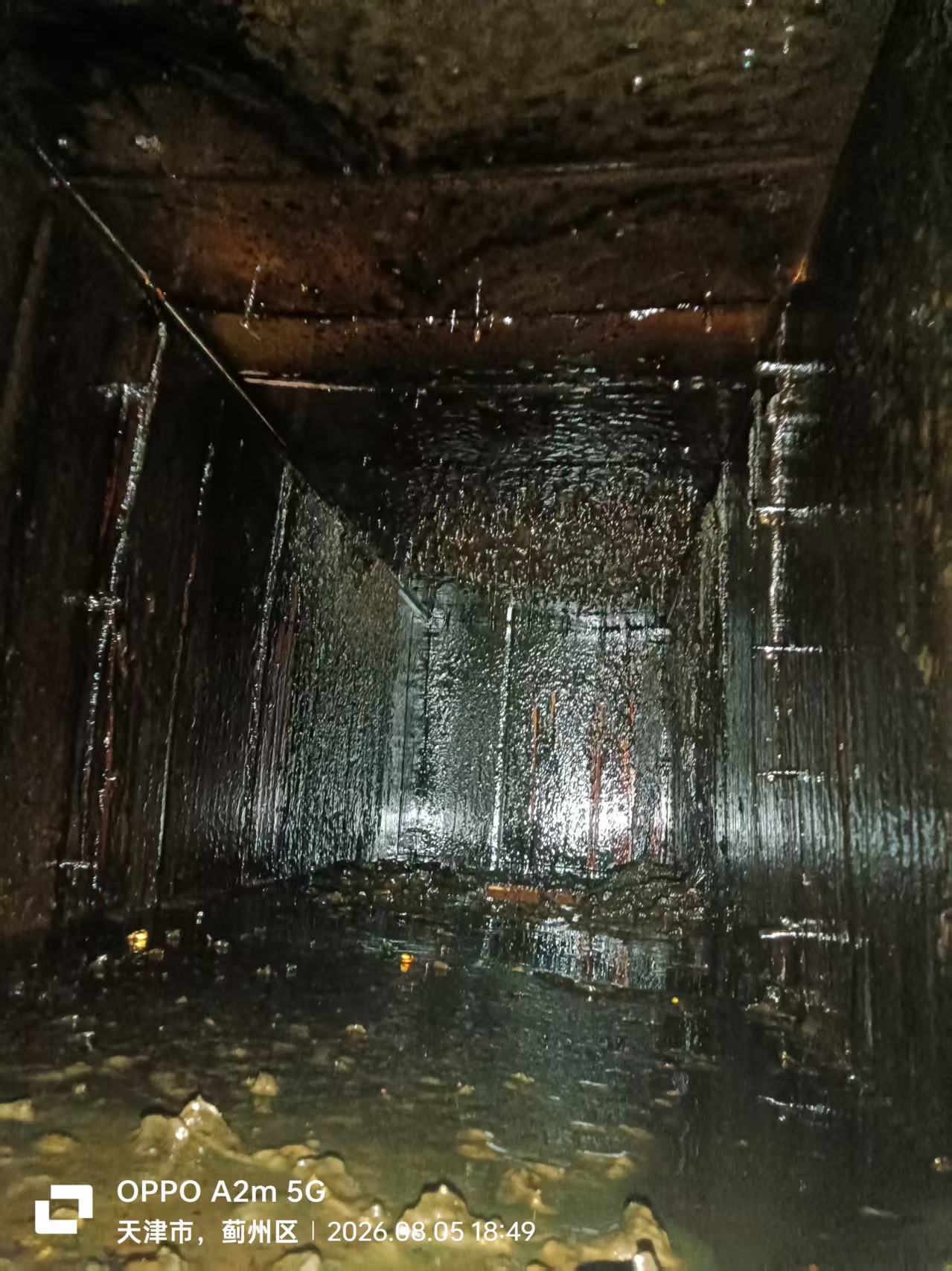 积油管道清洗前